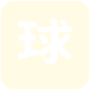 南部鲨鱼